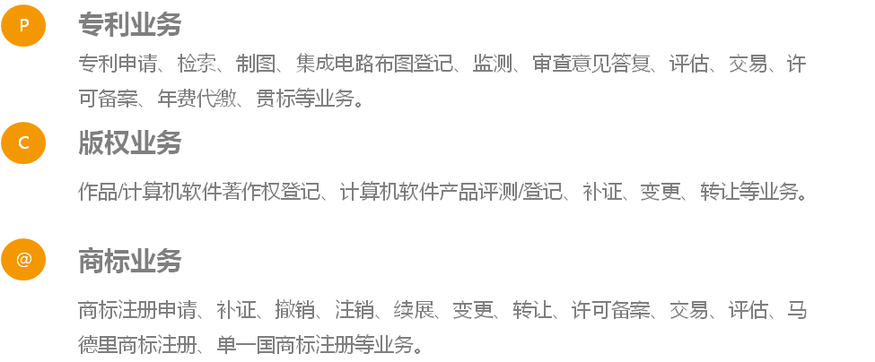 圖片關鍵詞